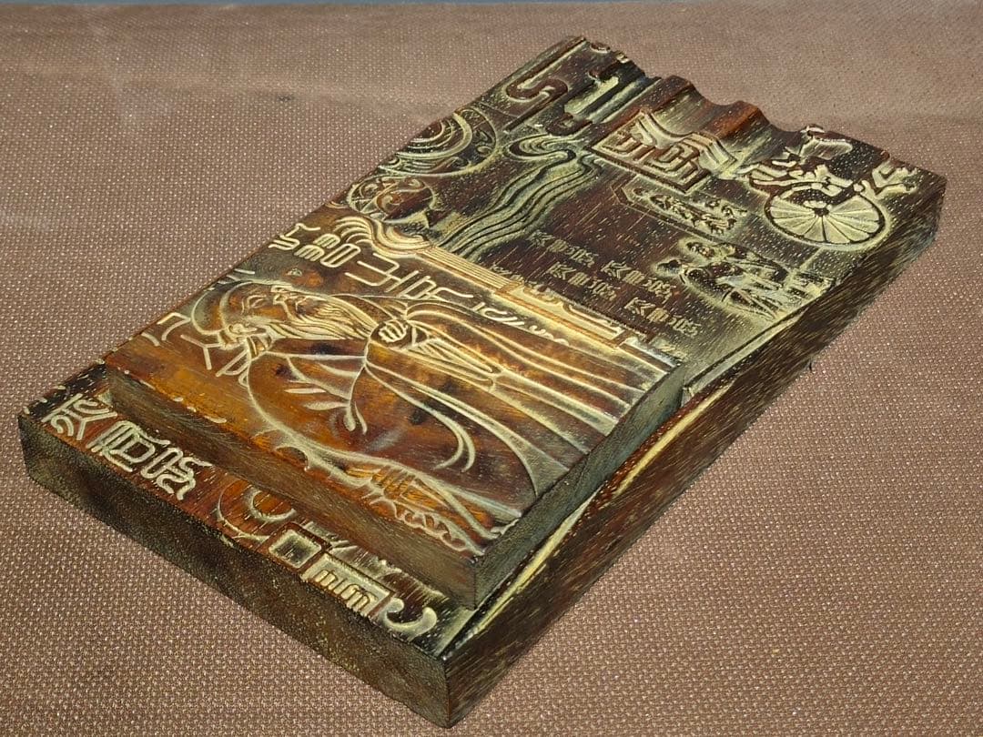 珍品　文房具　硯　希少老花梨木製・孔子手彫り硯台 文房四宝 書斎用高級インテリア