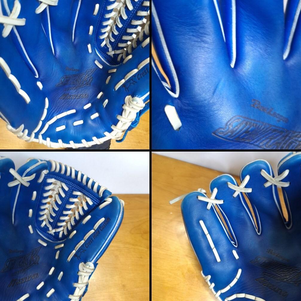 ミズノ サテライトラック 限定モデル 小型設計 左投げ用 軟式グローブ