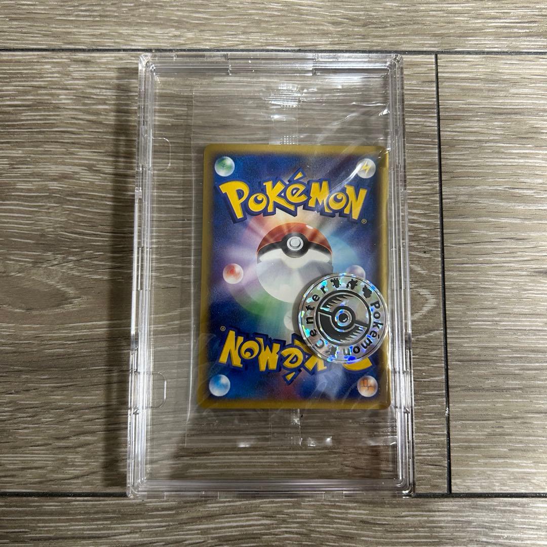 ポケモンセンター トウキョー　プロモ　eカード　ピカチュウ　019/P 未開封