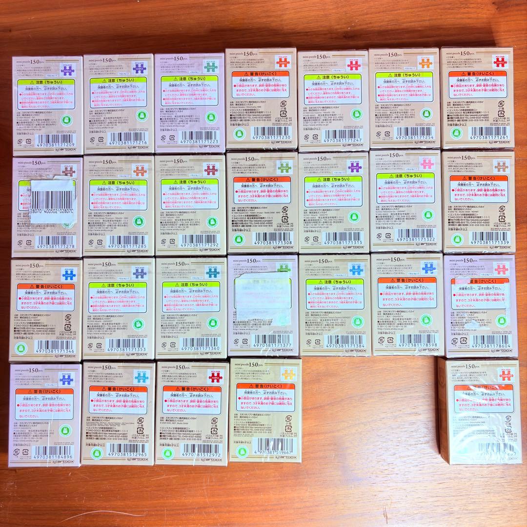 スタジオジブリ ポスターコレクション ミニパズル 150Pコンプリートセット