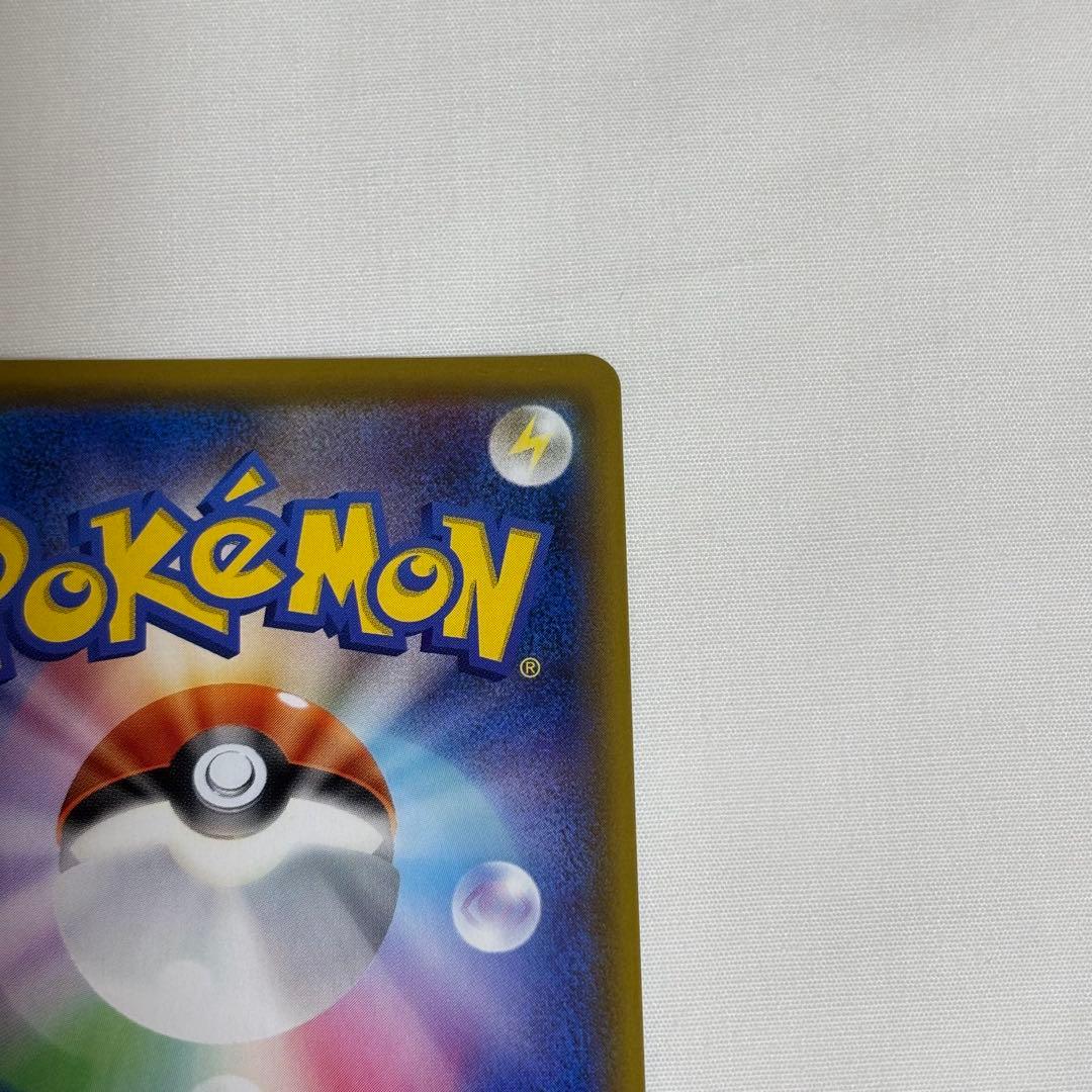 ポケモン カード レシラム＆ゼクロム ex SR sm11b 064/049