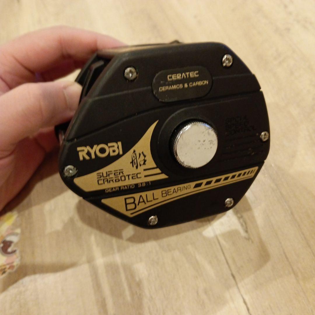 RYOBI SUPER CARBOTEC 80 船　リョービ　カーボテック
