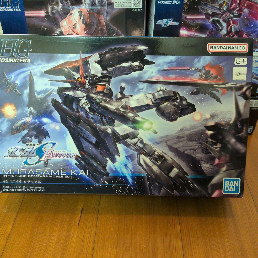 ガンプラ seed freedom まとめ売り　本日限定