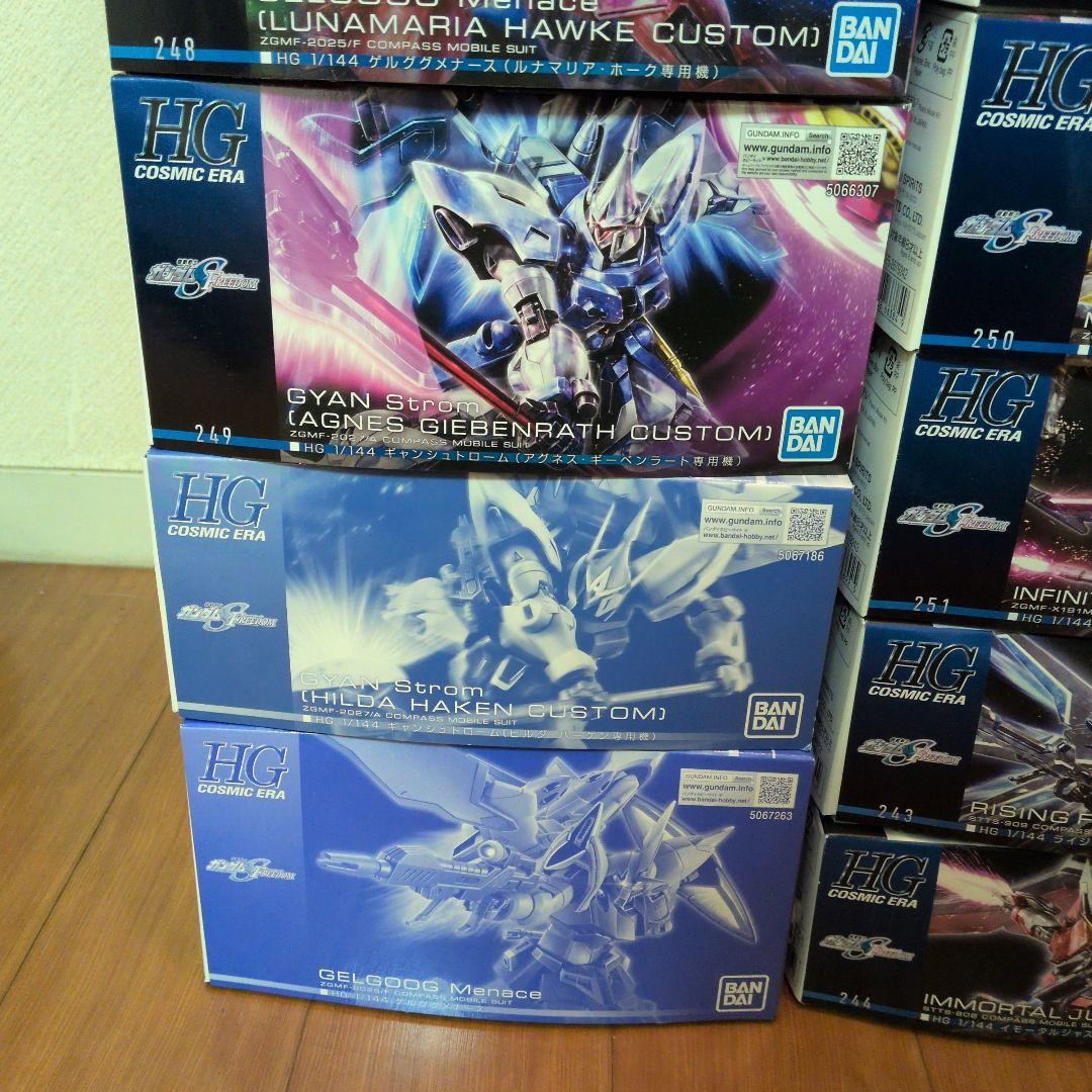 ガンプラ seed freedom まとめ売り　本日限定