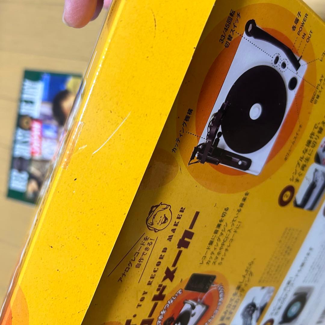 【未使用品】トイ・レコードメーカー 大人の科学マガジン Gakken