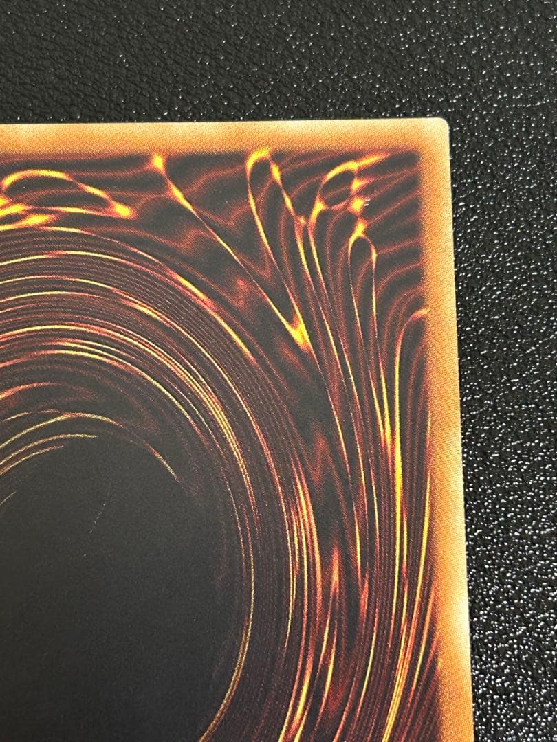 遊戯王　真紅眼の亜黒竜　20th トレカ