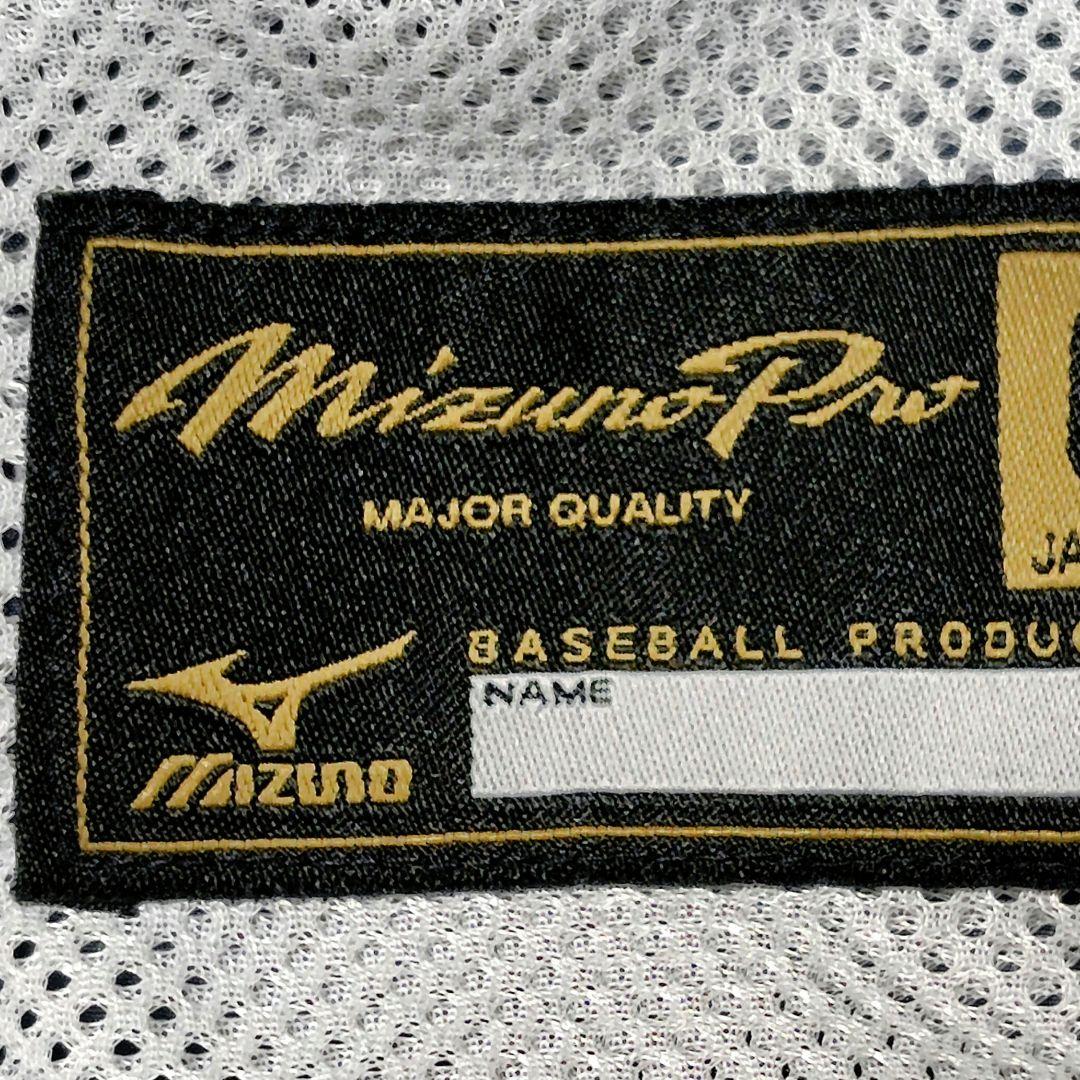 ミズノプロ ピステ 上下セット サイズO 野球 トレーニング ネイビー