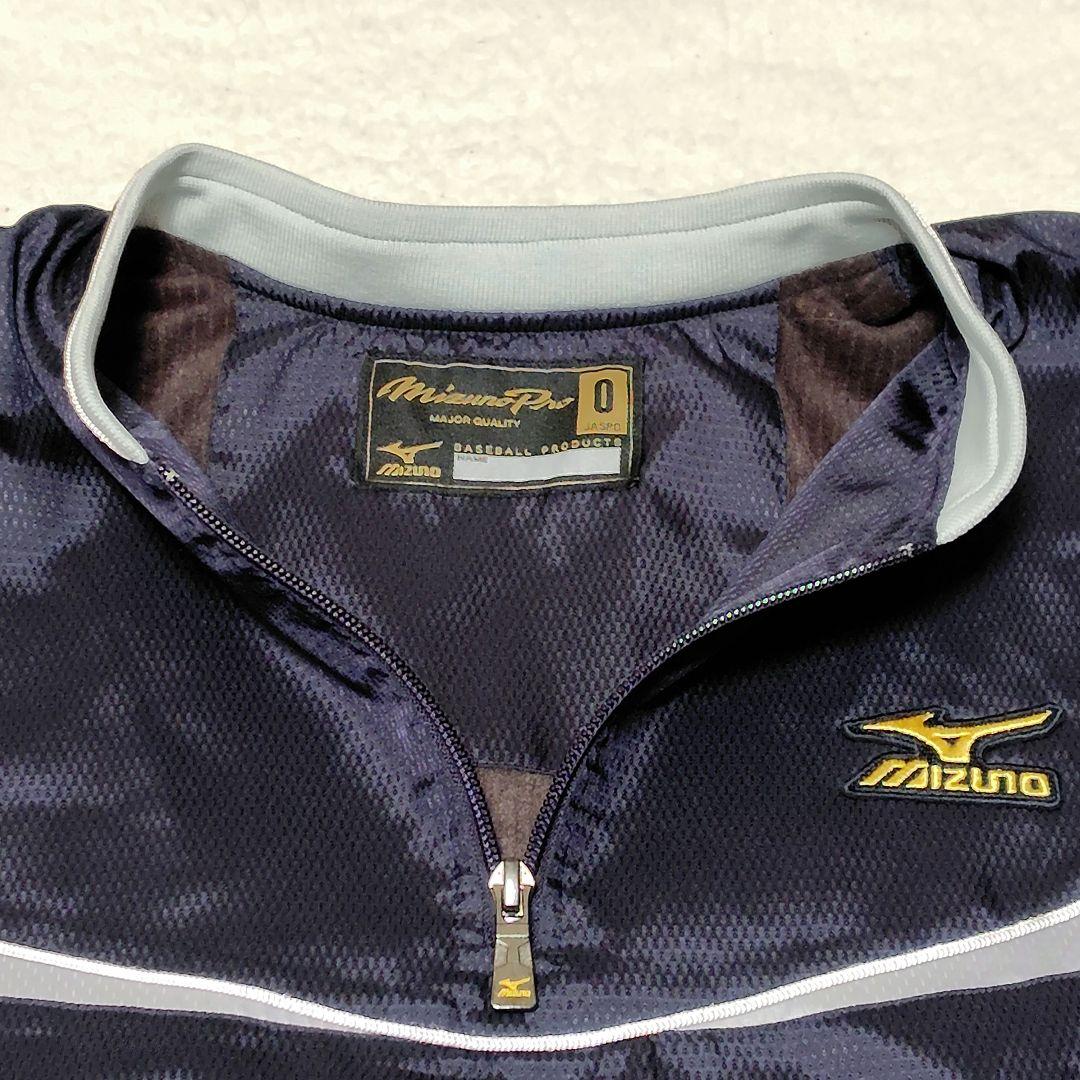 ミズノプロ ピステ 上下セット サイズO 野球 トレーニング ネイビー