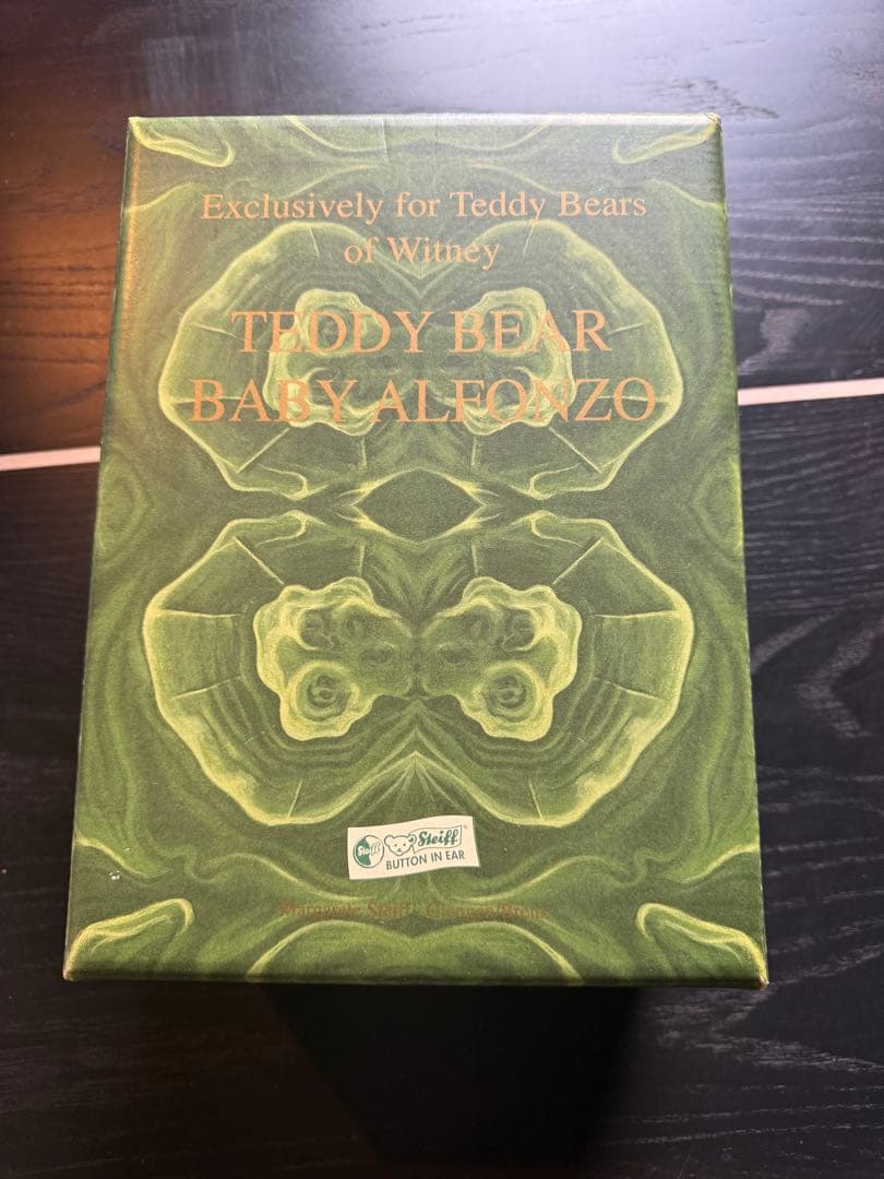 シュタイフ Steiff テディベア Baby Alfonzo 限定品　箱付き