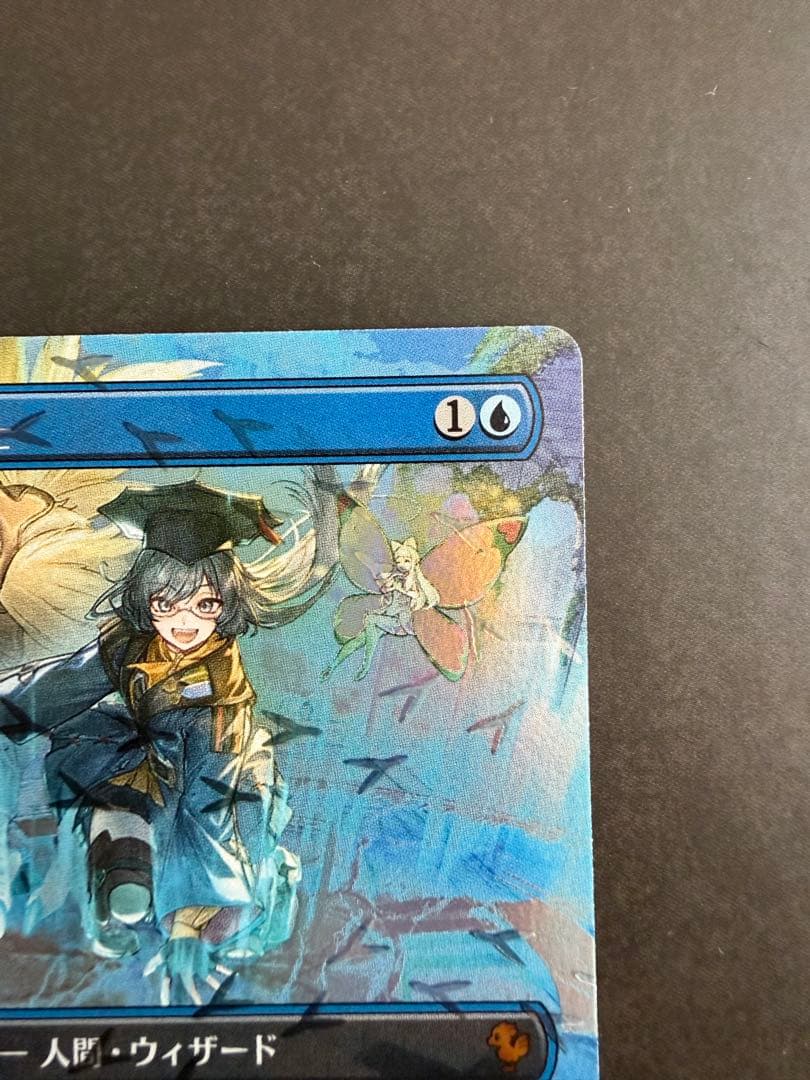 い*り様 瞬唱の魔道士　チョコボトラック　日本語　foil