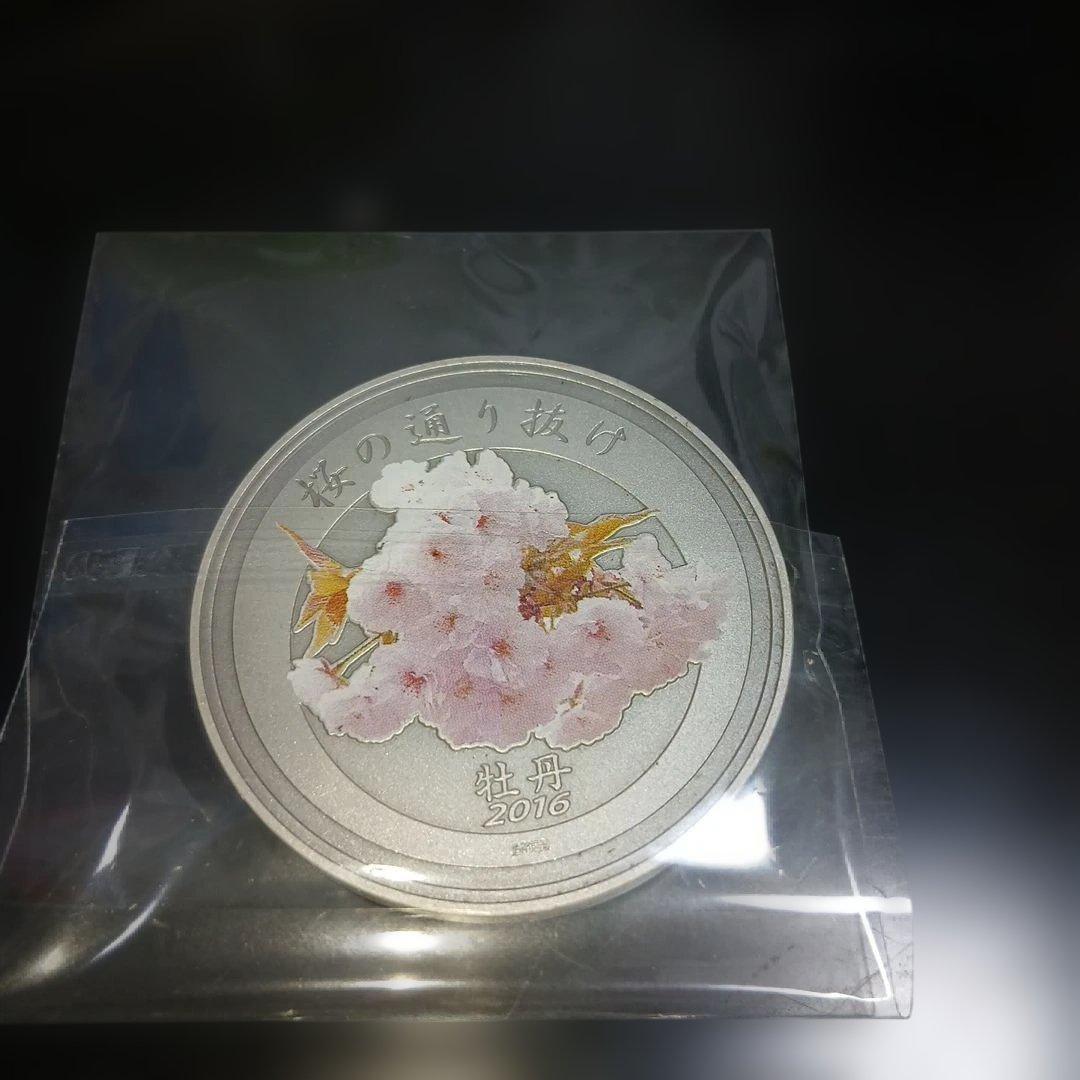 v*2様 造幣局純銀メダル他銀貨5枚セット