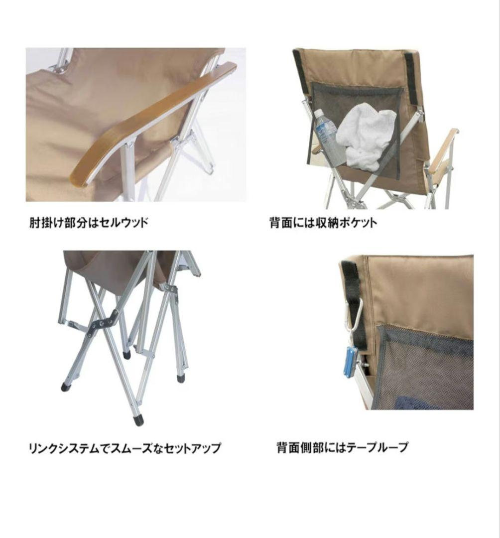 オガワ ハイバックチェア バレンタインレッド 1905　一脚