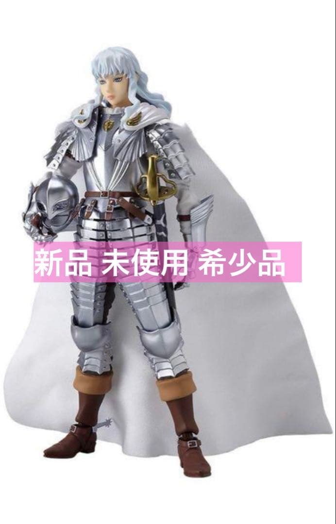 figma 138 ベルセルク グリフィス フィギュア GRIFFITH
