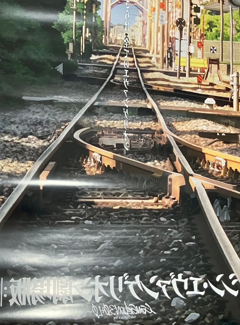 シン・エヴァンゲリオン　B1サイズ非売品ポスター　3枚セット