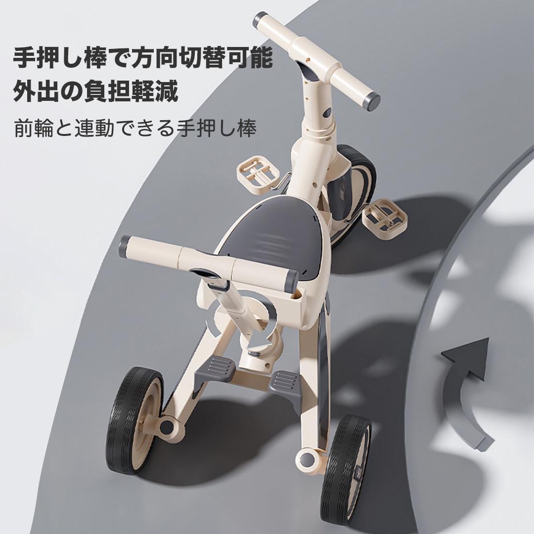 7in1 折りたたみ式三輪車 6ヶ月-6歳対応 GRAY