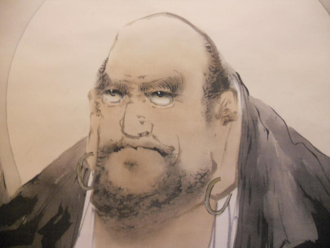 掛け軸 長谷川武岳 達磨大師 絹本 希少 軸装 茶道具 掛軸 美品 です。