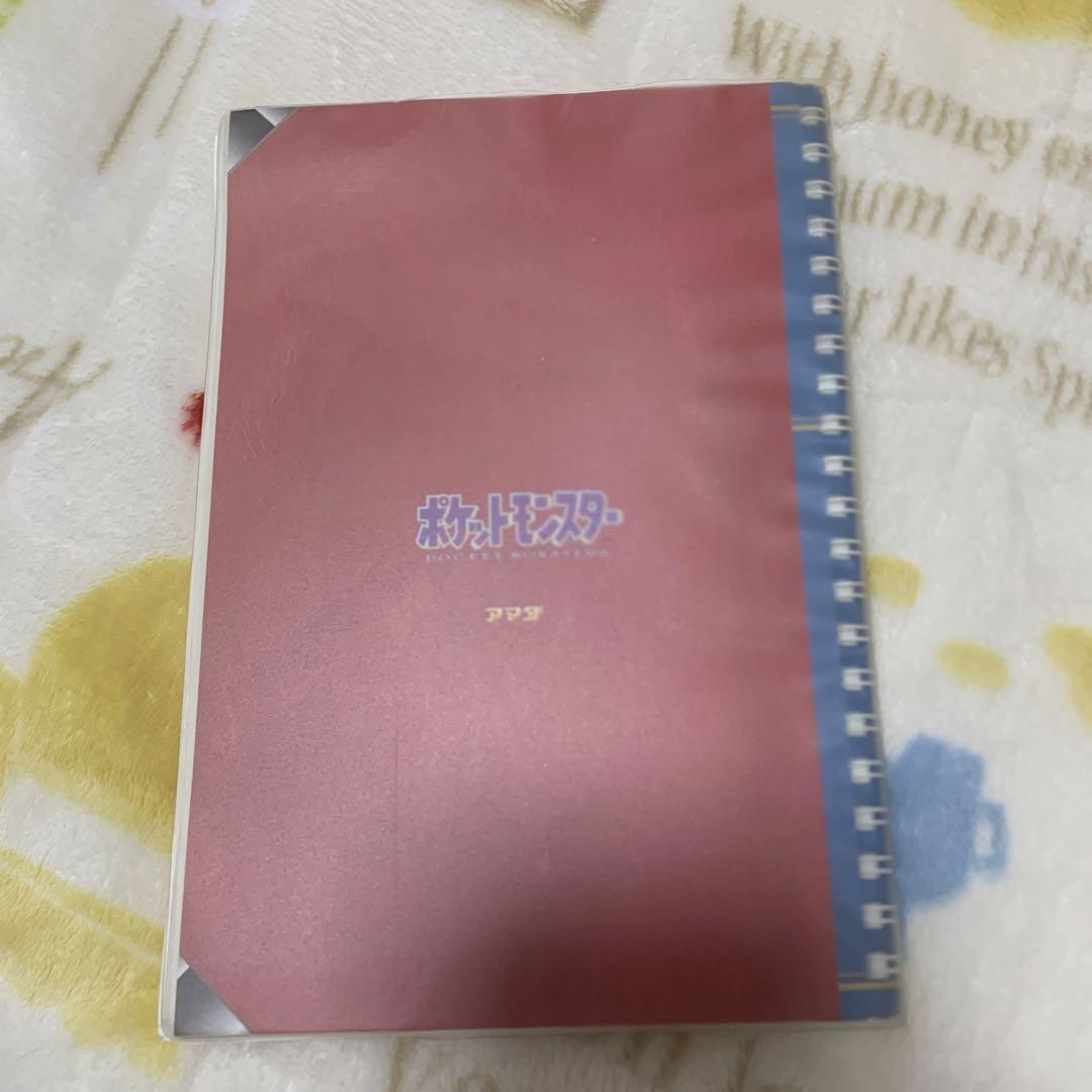 ポケモン Perfect Album 1 全種類制覇