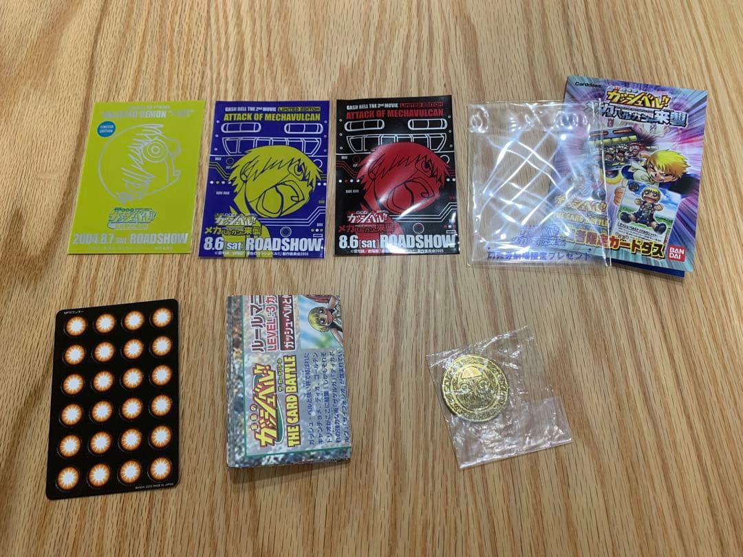 金色のガッシュベル!!　ザ・カードバトル　プロモ&限定カード・魔本4種セット