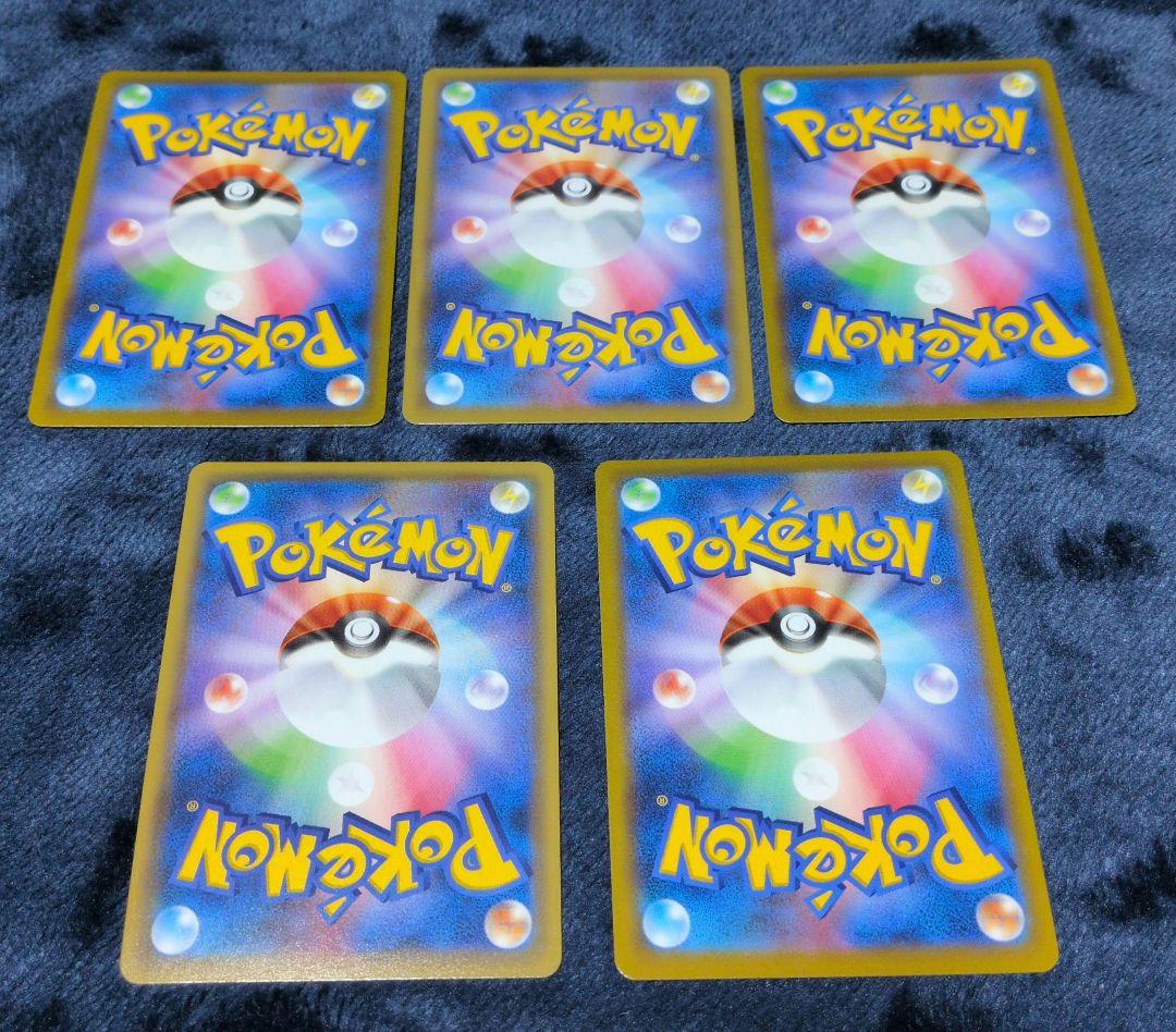 ポケモンカード 基本草エネルギー UR S8 フュージョンアーツ 128/100