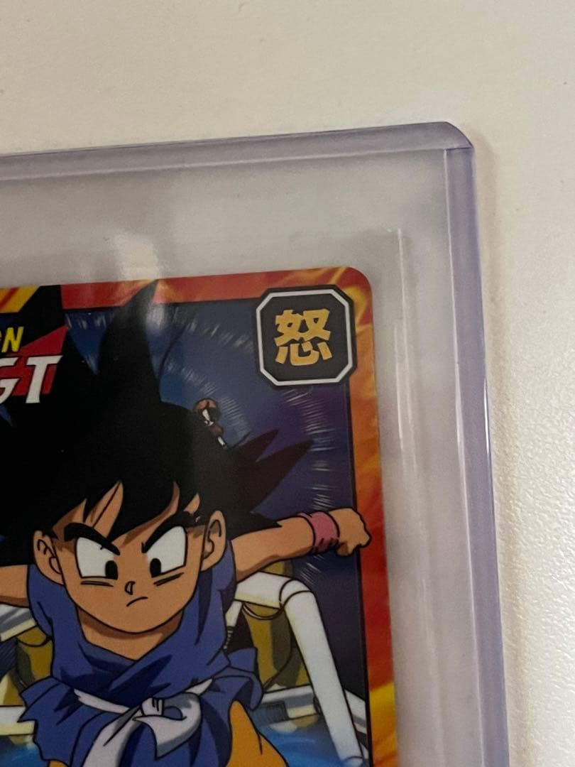 未剥がし ドラゴンボール GT カードダス 777 孫悟空 ダブルプリズム