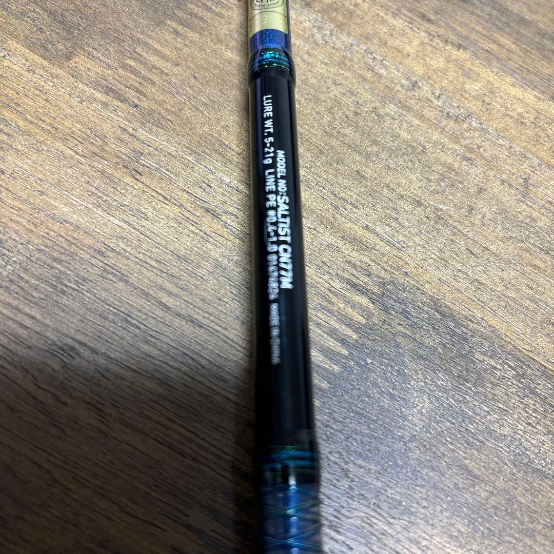 SALTIST CN77M ダイワ　釣竿