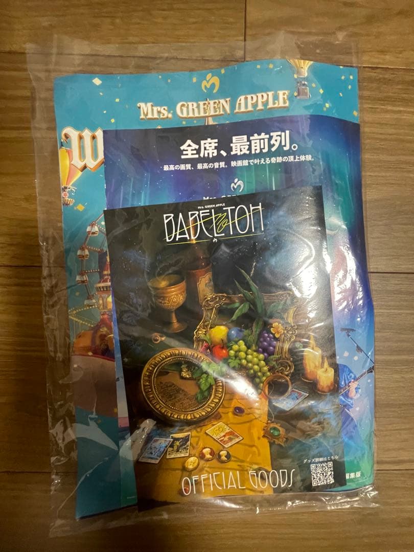 ミセス　BABEL no TOH RingoJamシート特典　大阪11/15