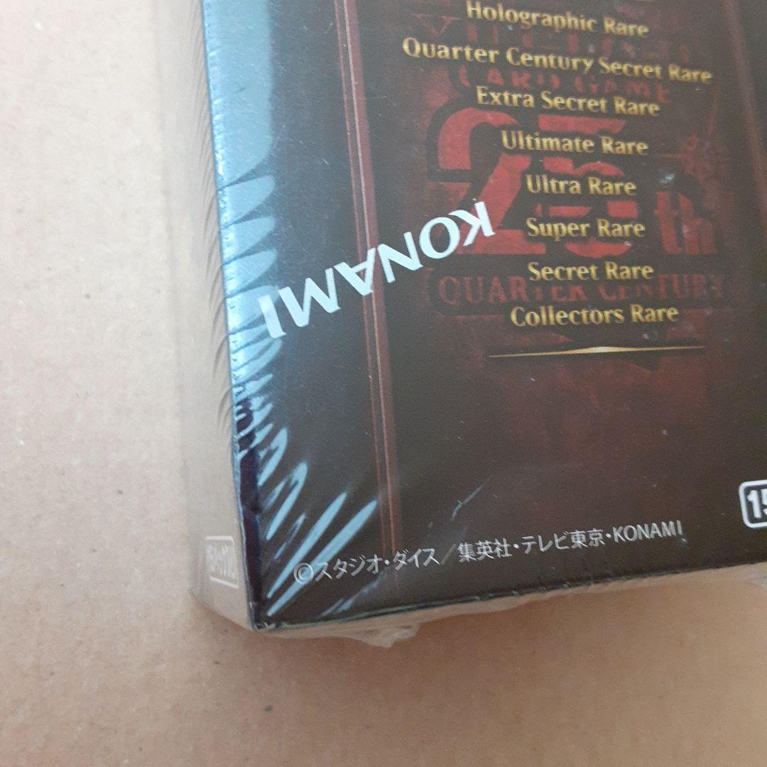 【未開封シュリンク付き】 遊戯王 25th レアリティコレクション 2BOX