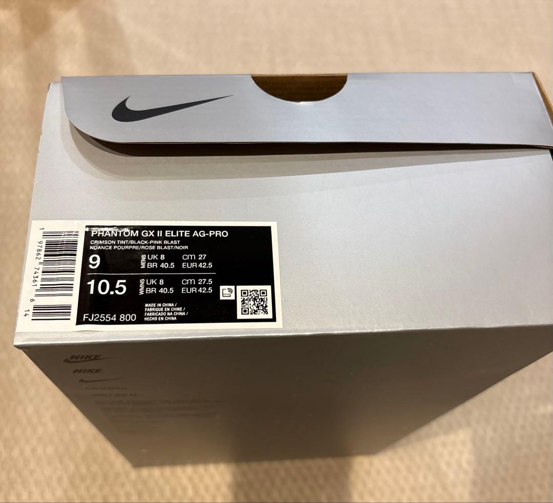 ナイキ ファントム GX 2 エリート　人工芝用 ローカット サッカースパイク