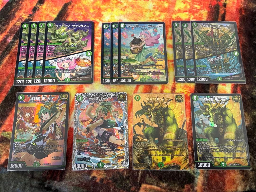 『そたんこ』緑単キャベツ デッキ売り オマケ付き