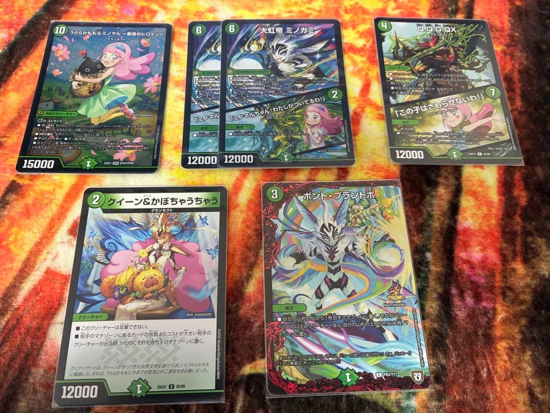 『そたんこ』緑単キャベツ デッキ売り オマケ付き