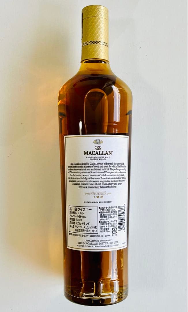 マッカラン　The Macallan ダブルカスク　 12年 シングルモルト