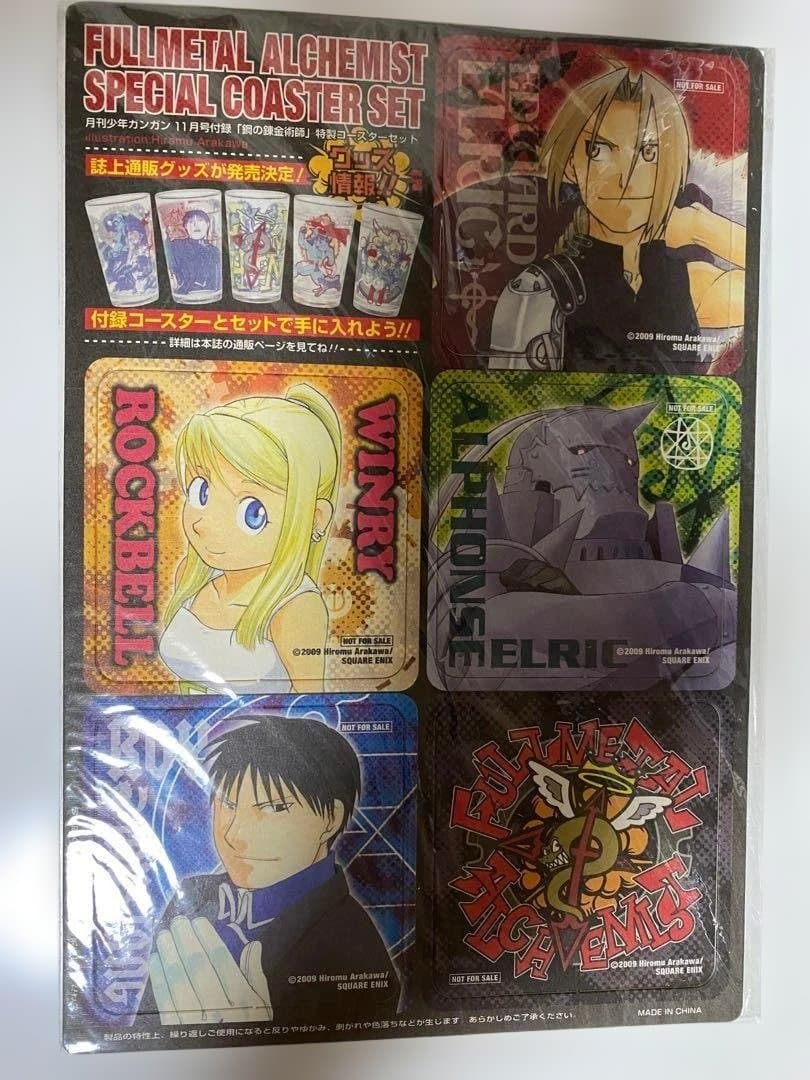 【超希少品‼︎大人気商品‼︎】 【鋼の錬金術師 グッズ 10点セット】おまけ 2点