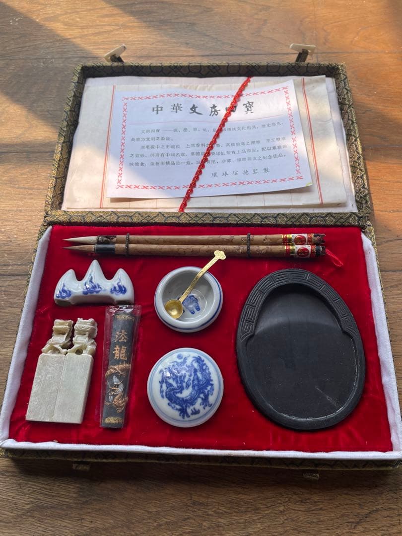 伝統的な書道セット 青白磁装飾