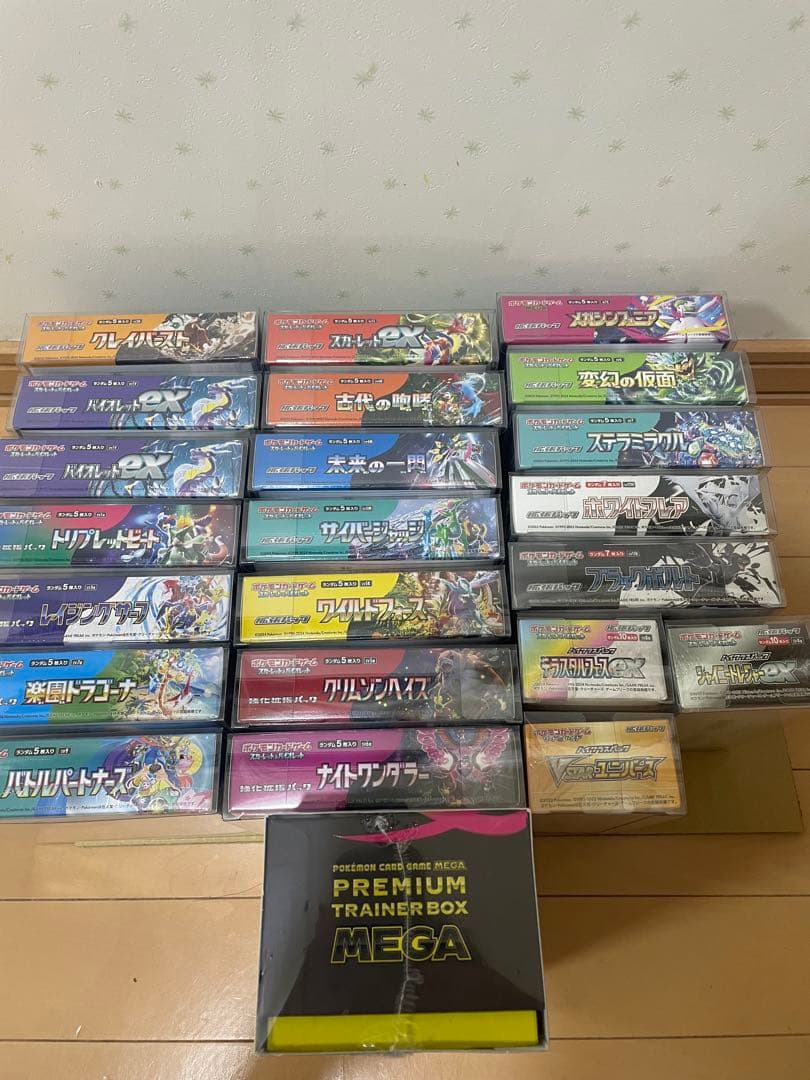 ポケモンカード未開封BOXシュリンク付き まとめ売り