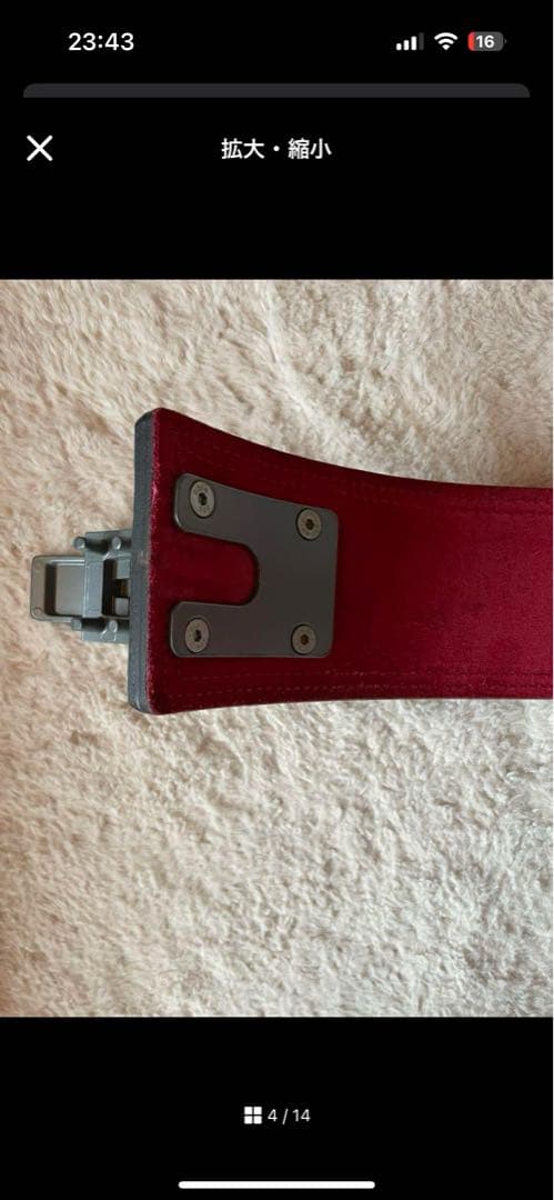 パワーリフティングベルト　SBD