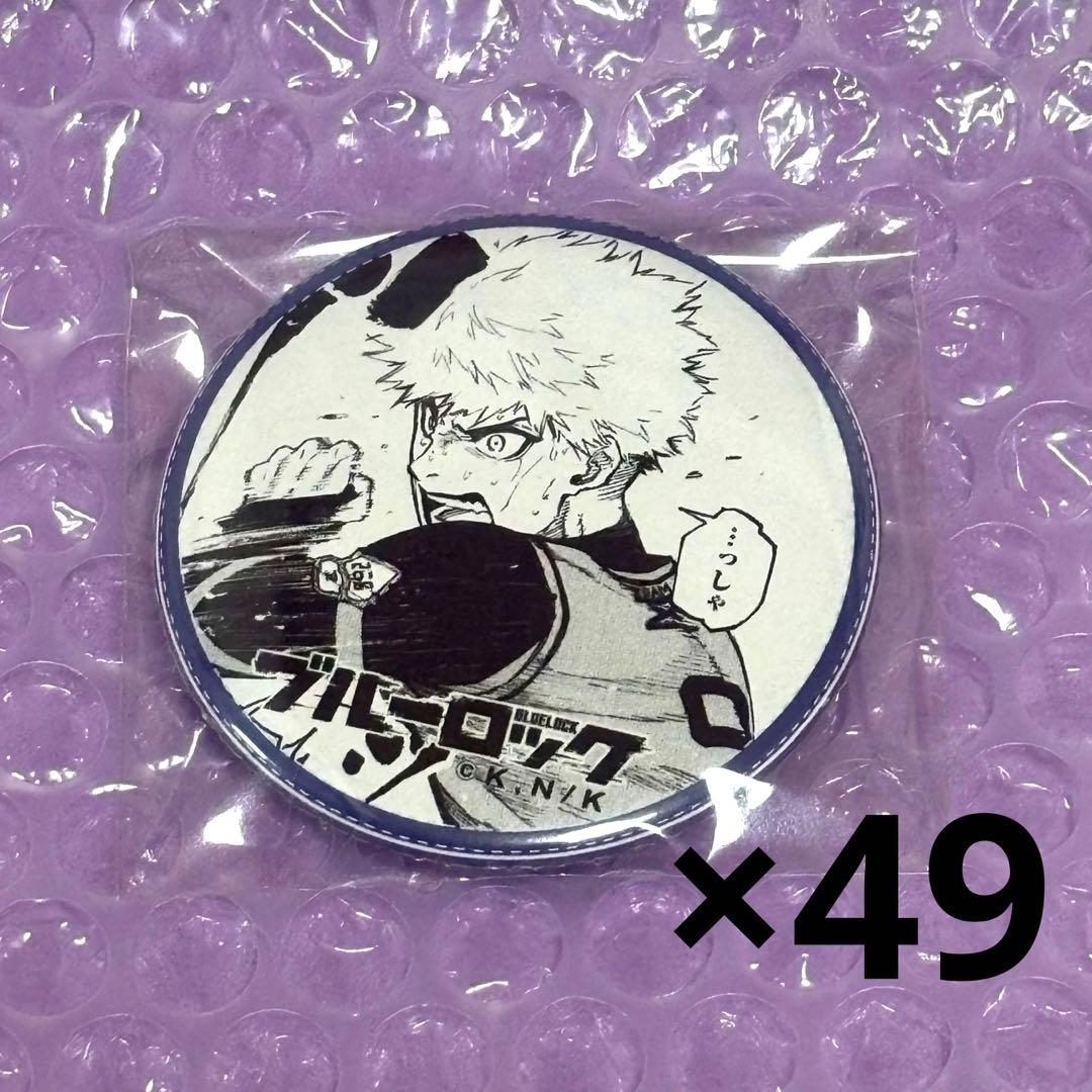 國神錬介 プリンセスカフェ 缶バッジ 49点