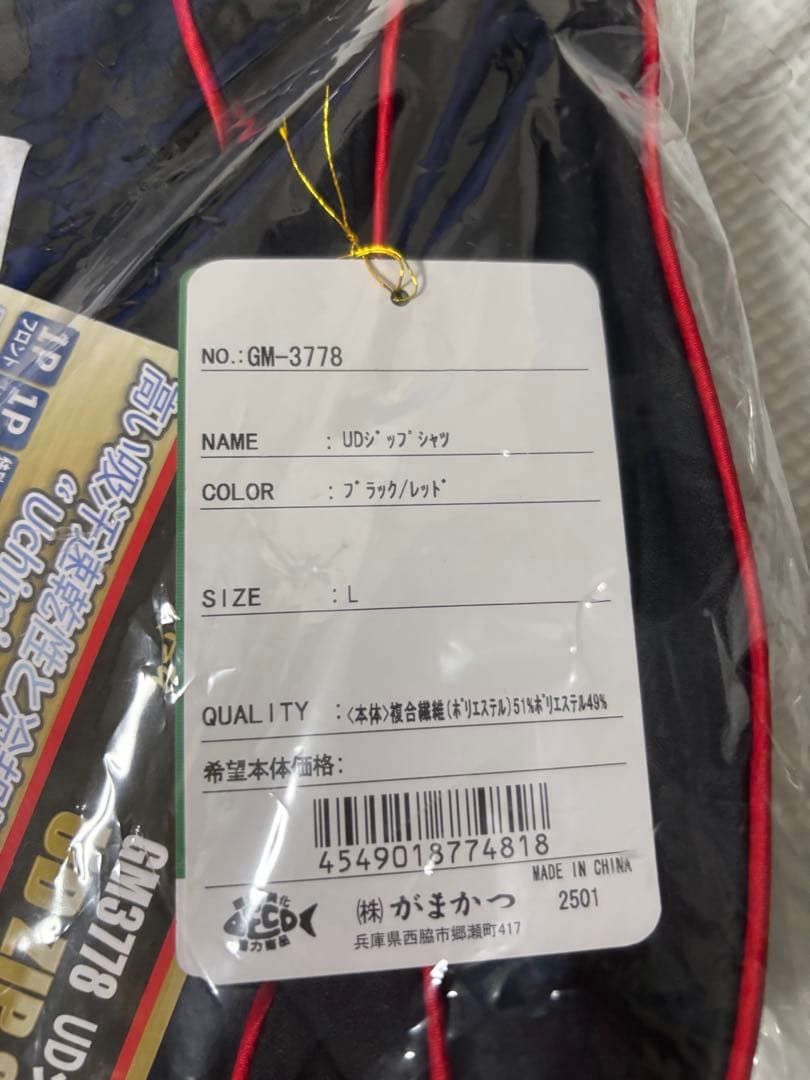 がまかつ フィッシング用ジップシャツ GM3778 Lサイズ ブラック/レッド