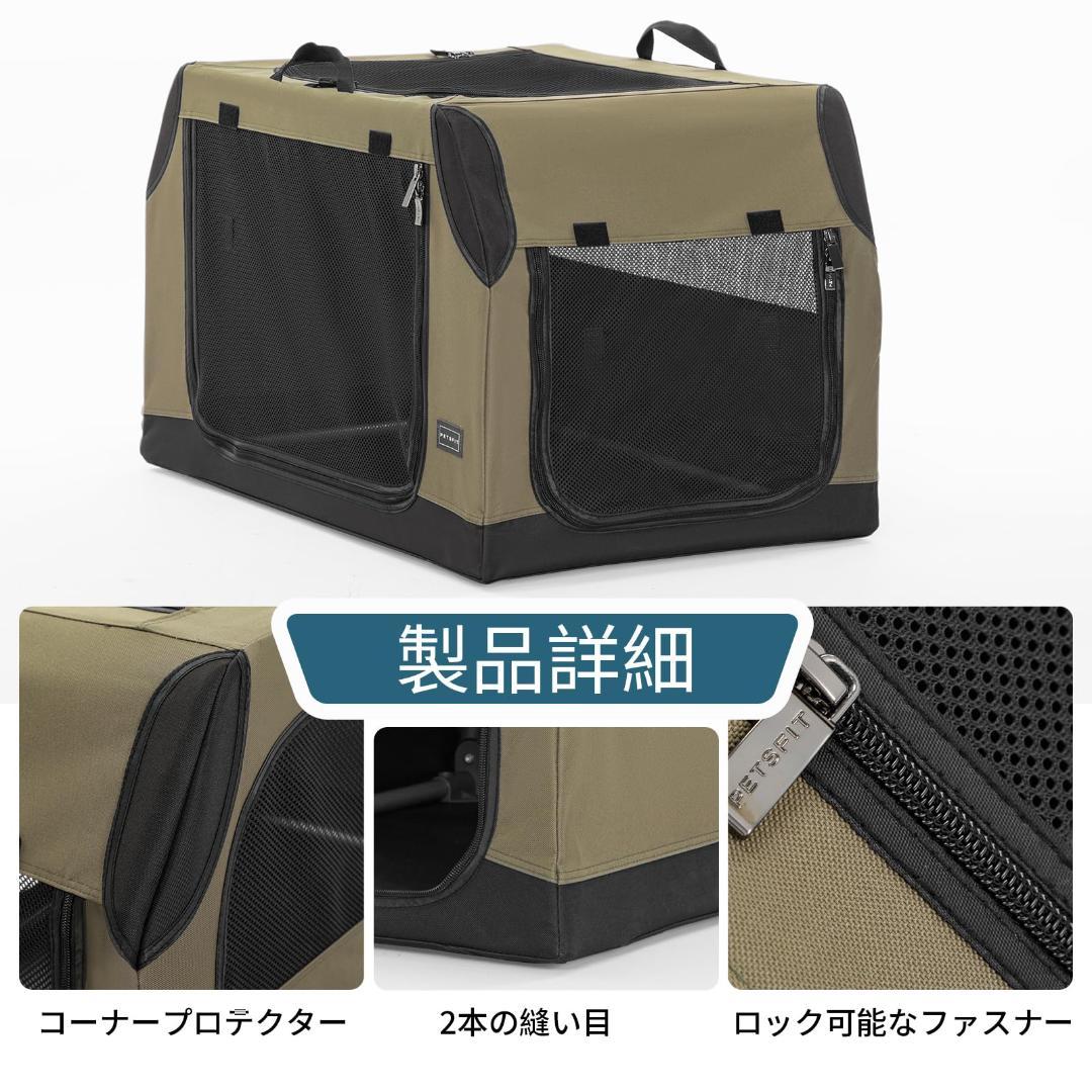 ☆折りたたみ ソフトクレート ポータブルケージ ペットハウス