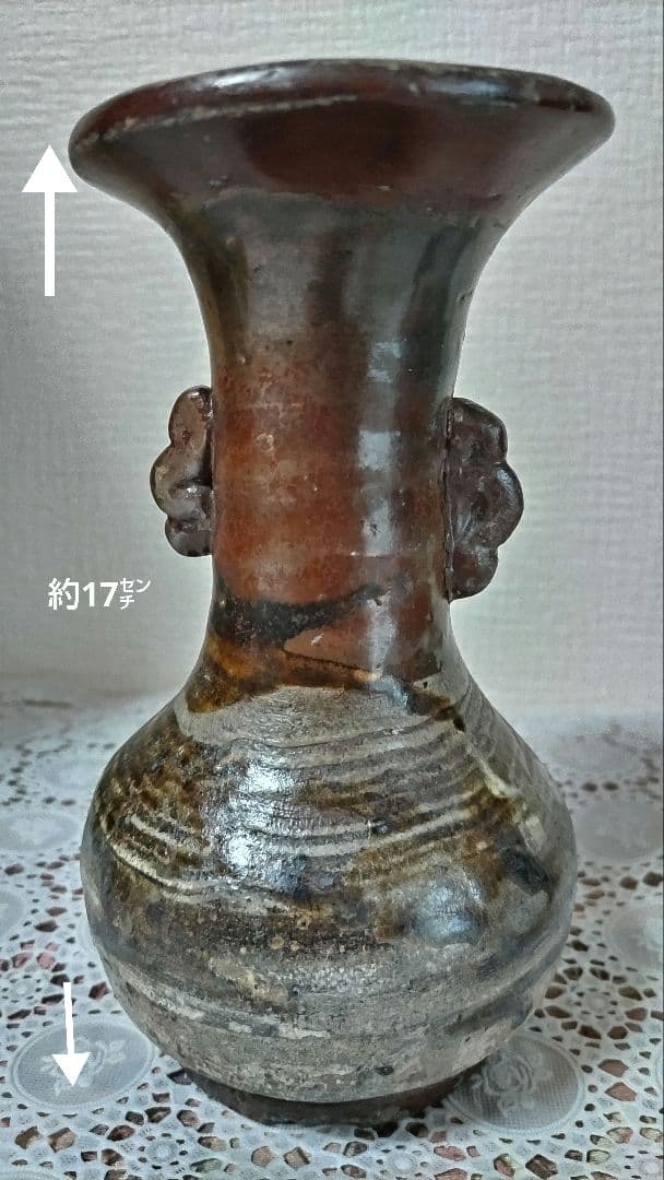 二彩唐津花入れ　骨董品