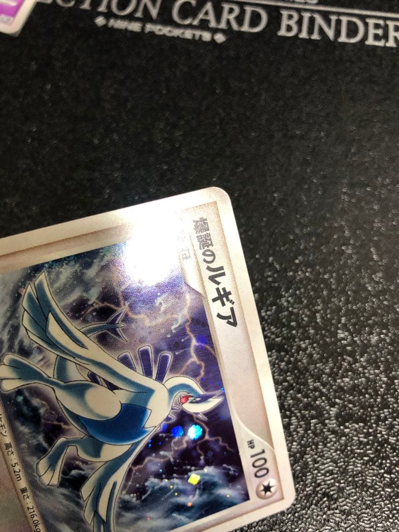 ポケモンカード 10th プレミアムシート