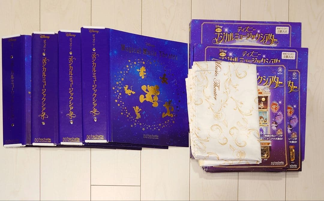 ディズニー　マジカルミュージックシアター　1〜97号　まとめ売り