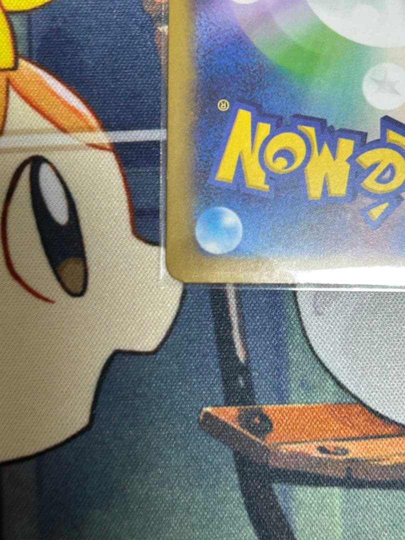 ピカチュウカード 3枚セット マクドナルドコラボ