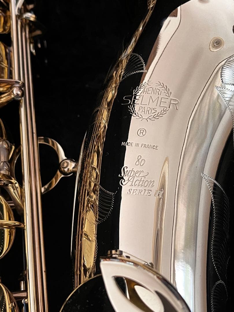 H.selmer SA80 Ⅱ W/E GL SELMERⅡ テナーサックス