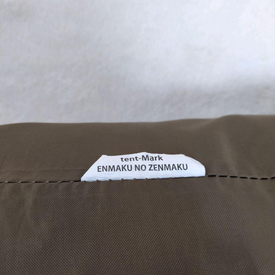 美品 テンマク tent-Mark DESIGNS 炎幕の前幕 連結 フロント