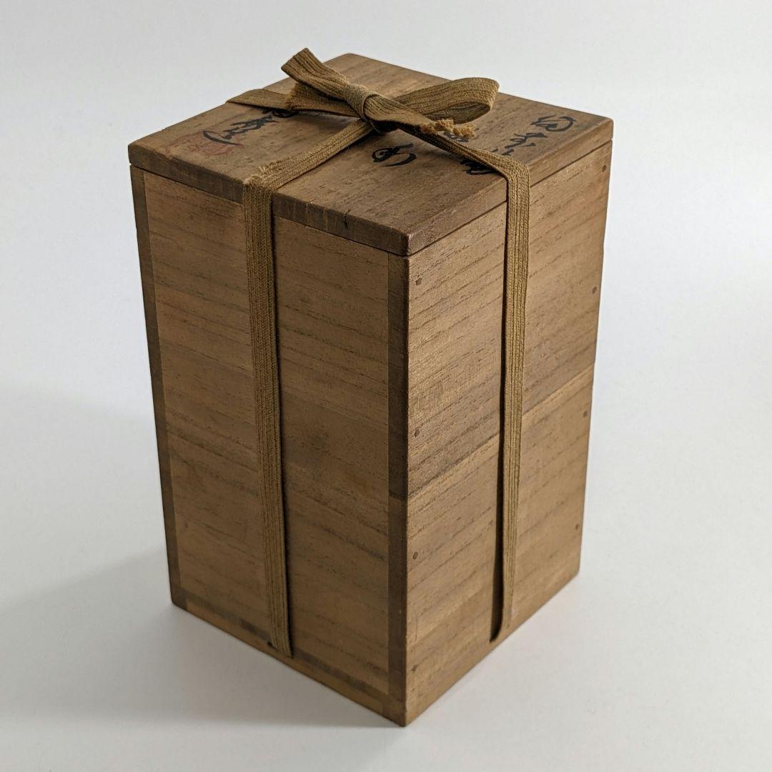 人間国宝山本陶秀（楽友銘） 備前焼 石目徳利 共箱共布栞 とっくり 酒器 工芸品