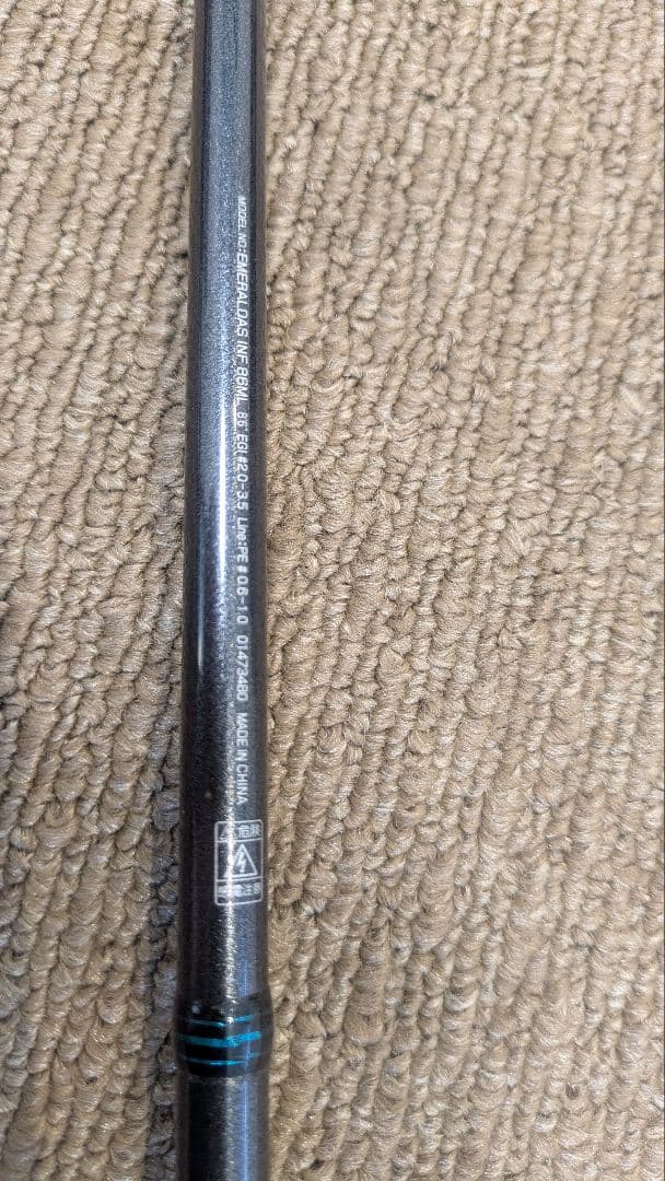 ダイワエメラルダスインフィート86ML美品