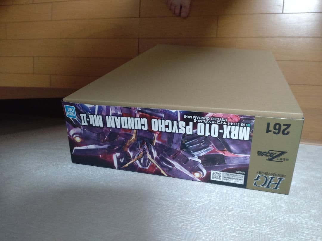 HG サイコガンダムマークII