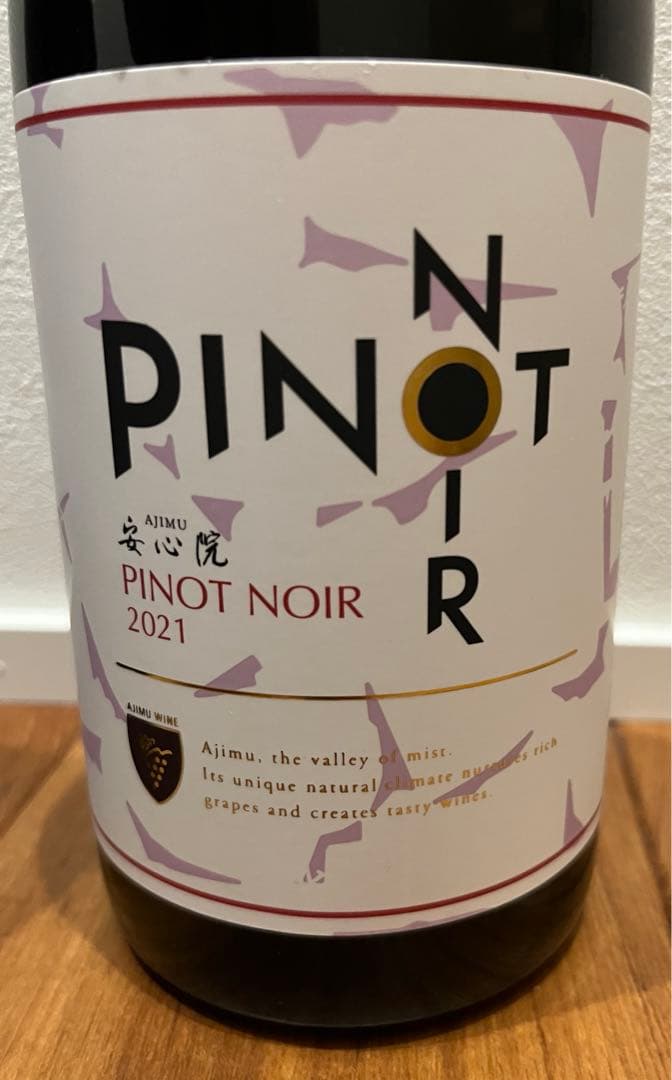 【週末特価】日本ワイン 4本セット（ランセッカ、98wines、ほか）