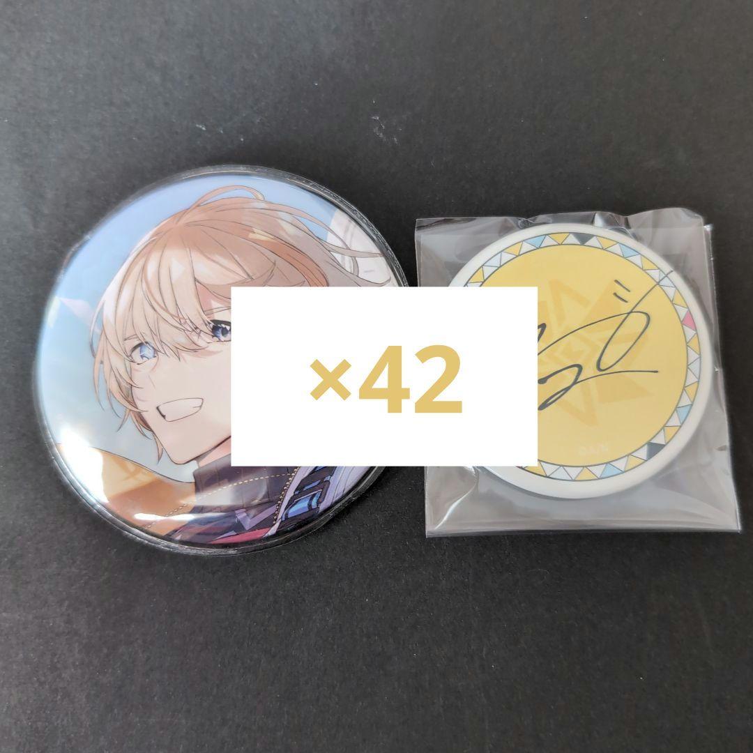 VOLTACTION　風楽奏斗　誕生日　缶バッジ42個セット