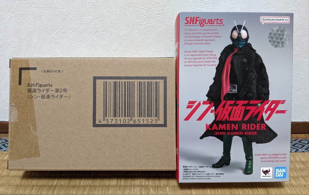 S.H.Figuarts 仮面ライダー1号・2号セット（シン・仮面ライダー）